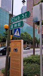 Telok Ayer Conservation Area (D1), Shop House #619342571